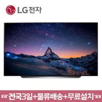 LG전자 [정품] 올레드 TV OLED83C1K 83인치 Z, 스탠드