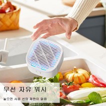 Vkkn 과일세척기 야채세척기 과일야채세척기 채소세척기 야채과일살균기 초음파야채세척기 초음파세척기과일 초음파세척기, 흰색