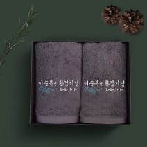 송월타올 환갑 회갑연 답례품 수건 인쇄무료, 1장, 07.30수170g프리미엄무지-색상랜덤(배송메세지기입)