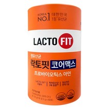 종근당건강 락토핏코어 생유산균 3개(6개월) 6개(12개월) 장건강 질 유산균, 120포(4개월분)
