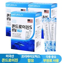 미국 콘드로이친 분말 스틱 상어 연골, 3개, 2g x 30포