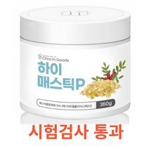 Charm Goods 하이매스틱 350g /병 식품분말 그리스 키오스섬 귀한원료 포도농축액 아티초크 양배추 브로콜리 시험검사통과 온가족 수액 매스틱오일 이눌린 테르펜 칼륨, 350gX6통