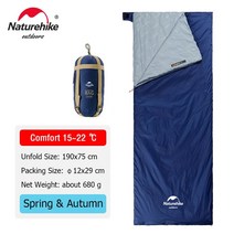 네이처하이크 캠핑 침낭 LW180 봉투 휴대용 야외 하이킹 초경량 방수 배낭, 09 Navy - 190x75 cm, CN