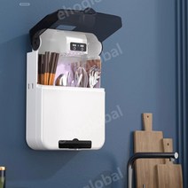 스마트 수저살균기 UV 소독기 살균 칼수저 가정용, 하이프로파일흑백(살균+풍건조)