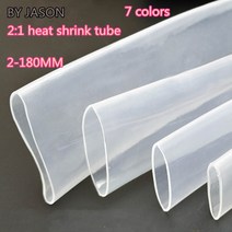 투명 열 수축 튜브 랩 와이어 키트 21 커넥터 케이블 슬리브 1 미터, [04] 파란, [09] 16mmX1meter