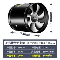 환풍기설치방법4 