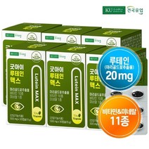 건국유업 [건국유업] 굿아이 루테인 맥스 30캡슐x6개(6개월), 단품, 단품