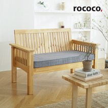 로코코 프레시비치 기능성 패브릭 2인 원목소파, 네이비