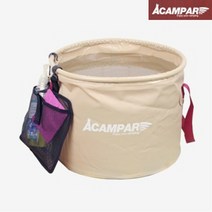아캄파 멀티바스켓 28L 아이보리 AC0010 캠핑테이블/감성캠핑용품/캠핑의자/캠핑화로대/캠핑버너/캠핑랜턴/캠핑장비/캠핑코펠/텐트/미니멀캠핑