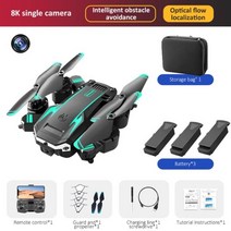 중급 샤오미 드론 8K 5G GPS 전문 HD 듀얼 카메라 항공 사진 장애물 회피 장난감 UAV 4 로터 RC 거리 5000, 09 Dual 8K-3B