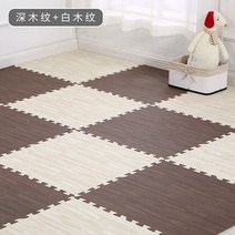 실내자전거매트 나무 아기에 바 거품 놀이 체육관 퍼즐 매트 연동 운동 타일 크롤링 카펫 어린이 게임 활동 부드러운 층 30x30x1cm, [06] 12Pcs with 12Edge, [13] 13