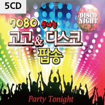 5CD 7080 신 나는 고고 디스코 팝송 팝송CD-72394EA, 본상품선택