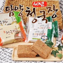 [죽향콩] 씹히는 맛이 구수한 담양 생 청국장 170g, 1000g, 5개, 청국장 1kg 5개(수입콩)