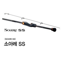시마노 바다루어 소아레 SS S86ML-T (22) 윤성정품!