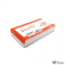 10개입 사무용 서식지 양식 형 수기 입금 전표 모조 근영사 서식류, 상세페이지 참조