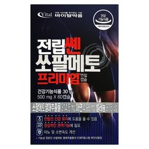바이탈약품 전립쎈 쏘팔메토 프리미엄 60캡슐(2개월)