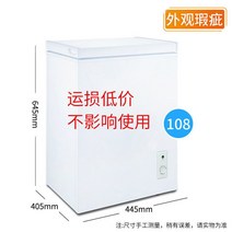 운송 손상 특별 가격 결함 냉동고 냉동고 소형 상업용 대용량 냉동고 미니 에너지 절약 이중 온도 냉동, BD  BC-42A108D 표준 모델 랜덤