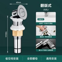 유공관 배수관 하수관 이중벽관 다발관 세면기 배수구 액세서리 반환 방지 냄새 누출 플러그 분지, 레플리카 (구멍 없음) 업그레