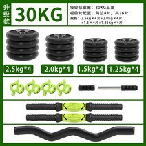 케틀벨 덤벨봉 3키로아령 클럽벨 고무 이지바 홈트 육각 해머스트랭스덤벨 퀵블럭 20kg, 가정용 30kg-커브[중급] 프로 적용, 신장, 티베트, 네이멍구, 간쑤, 하이난, 닝샤, 칭하