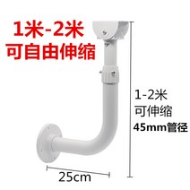 튼튼한 방지 기둥 CCTV 감시카메라 거치대 브라켓 폴대 도난 1m 2m 담장 받침대, 담장 받침대 1m-2m