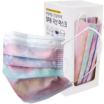 국산 레인보우 스타 마스크 멜트블로운 MB필터 3중구조 일회용 대형 별 패턴 컬러 30매, 1박스