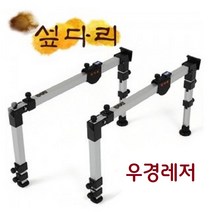 우경 WK 섶다리 (SD-009) 신형+전용가방, 실버