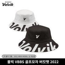 볼빅 버킷햇, 화이트, 1개