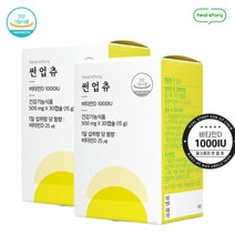 힐스토리 썬업츄 씹어먹는비타민D 1000IU 30캡슐[센트릭]