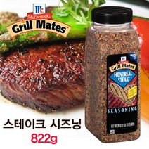 고기 소금 후추 소고기 소스 바베큐 캠핑 양념 맥코믹 스테이크시즈닝 821g, 1개