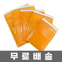 인디샘 HD안전봉투(오렌지) 11가지 사이즈 대량판매 택배에어캡 (공장직영), A-12) 45x50 5 / 70장
