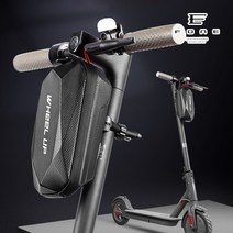 포원 자전거 가방 핸들 프레임 수납 용품 전동킥보드 방수 하드케이스, 프레임 핸들바 가방