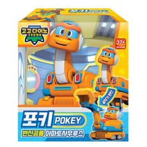5살장난감 포크레인으로 변신하는 공룡로봇 변신자동차 어린이선물