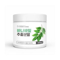 바나바잎 추출분말 200g /병 바나나잎 바나바리프, 1개