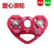 레바블럭 우인치 1톤호이스트 체인블럭 수동윈치 야외 등반 이중 축 고고도 게양 및 운송 강철 케이블 짚라인 확장 하트 모양의 이중 도르래, 빨간색