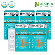 [KT알파쇼핑]네이처드림 뼈에 좋은 칼슘마그네슘비타민D아연 1000mg x 30정 5박스, 상세페이지참조, 소