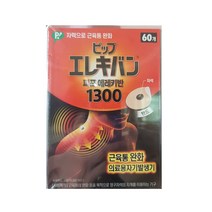 일본 자석파스 피프 엘레키반 에레키반 60개, 단품