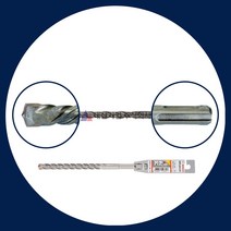 보쉬 콘크리트기리 비트날 드릴 시멘트 SDS PLUS 타입, 10mm*1005mm, 1개