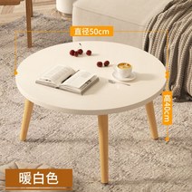 팔각소반 해주반 나주반 개다리소반 꽃 102913, 50 라운드 테이블 화이트