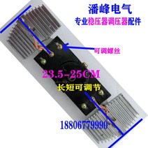안정압기 조압기 전문 탄소 솔 수입 1017 소재 3개 항목, 옵션05
