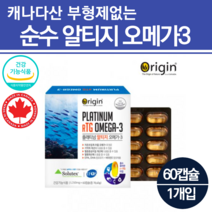 rTG 오메가3 혈당관리복합식품 블러드서큘레이션 알티지 소형어종 오메가3 rtg 중성지방오메가3 EPA DHA 혈행개선 혈중 중성지질 도움 부모님 에좋은 영양제 장용성알티지오메가3