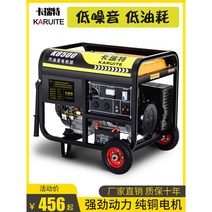 가솔린 발전기 220V 가정용 소형 단상 3상 380V볼트 옥외 공사장 소형발전기 발전기, 옵션26
