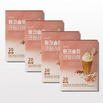 아로마빌 핑크솔트 크림라떼 20g x 20스틱 4개, 20개, 400g