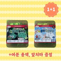 동문서답 / 1+1 KC인증 안전한 타카슬라임 밤야광+클리어