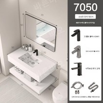 탑볼하부장 카페 호텔 세면기 세탁실 간이 미니 홈, G, 1개