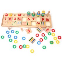 6살 덧셈뺄셈 수놀이교구 숫자장난감 수조작교구 숫자익히기 4세 4살 5살
