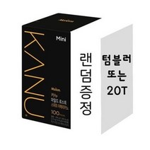 카누 미니 마일드 로스트 스위트 아메리카노 100T, 상세페이지 참조, 상세페이지 참조