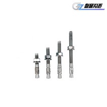 스텐 웨지앙카 M16x120mm 타격 앙카볼트 세트 스터드