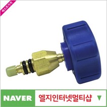 임페리얼냉동 저압밸브 405RL