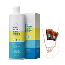 옐리아 뿌리볼륨업 탈모증상완화기능성 안티 헤어로스 스칼프 퍼퓸샴푸 식약처기능성보고