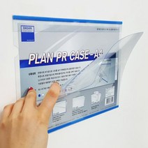 시둥마켓 +[시둥마켓]+_ 안내판 월프레임 아크릴게시판 공사현황판 벽게시판 벽걸이게시판, 후면시트 반원가공 A4 문서게시판 10개, 가로백색